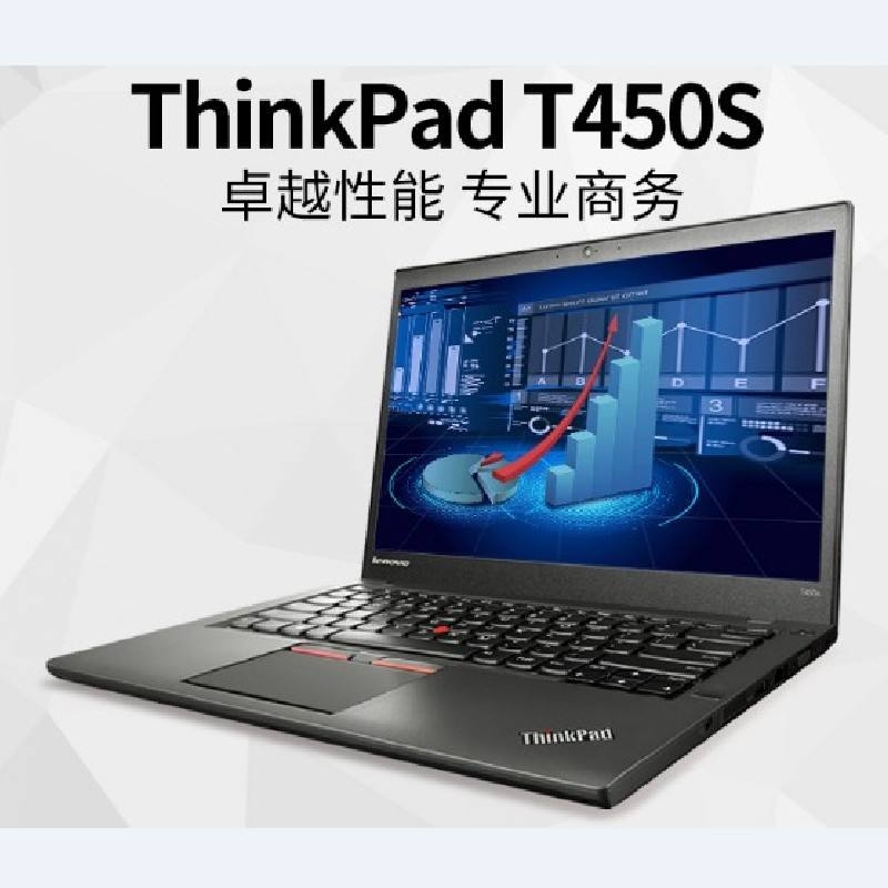 ThinkPad T450s - 笔记本- 泰明达租赁